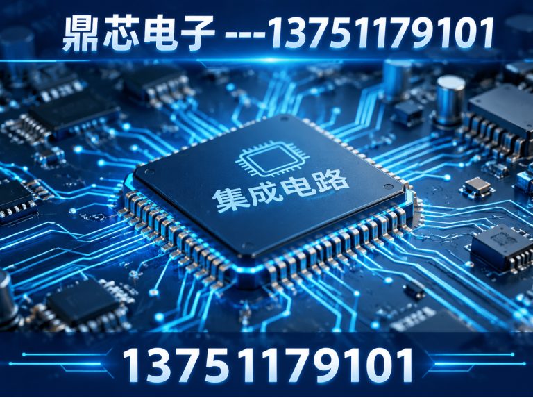 乌海鼎芯电子展示图
